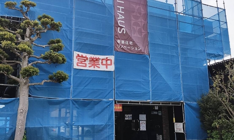 社屋外装改修工事のお知らせ